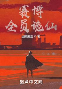穿越时空只为撩你