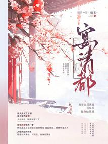 极品组合