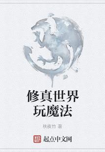 极梦带我飞
