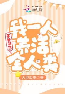 神奇宝贝之神月姬