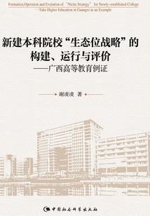 超神时代之诸神觉醒