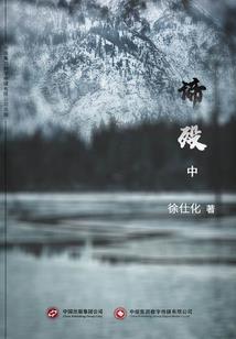 嚣张的你