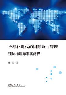疯狂的赌局