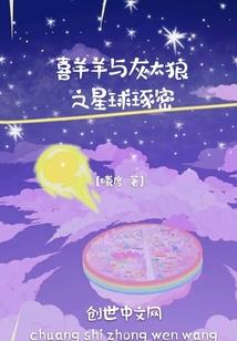 万万不可啊！落华殿下