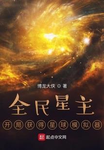 是谁让你这么修仙的？