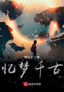 重生之我愿意