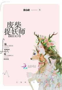 很高兴认识你，林演员