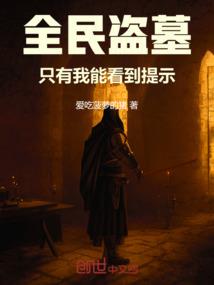 一个人的都市传奇