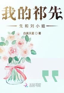 人族的逆袭
