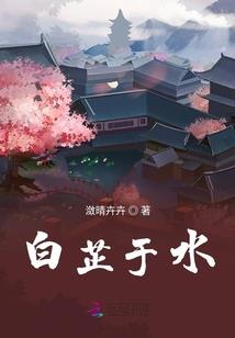 毒医弃后