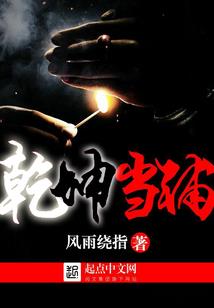五更琉璃在火影