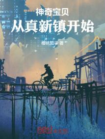 大概不是废柴