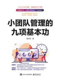 我与她的契约