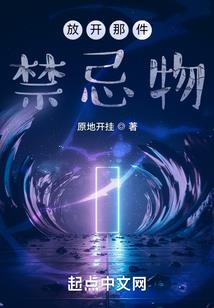 噩梦之下