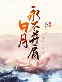 皈依缘起缘灭