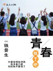 锦绵