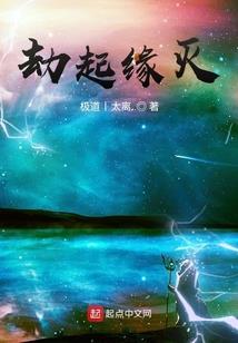 召唤万界之神话帝皇