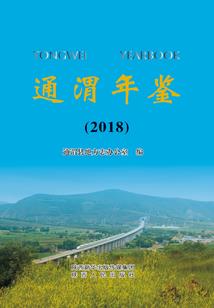 傲遍天下,魅天下