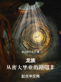 守护翅膀