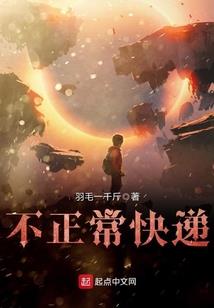 正道之人