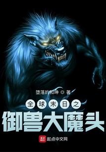 龙珠超级传奇
