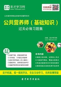 立禅