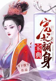 魔发时代