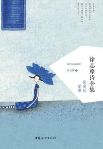 落日苍狼