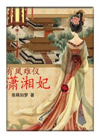 三年抗争与奋斗