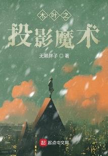 睁开眼，宝藏女孩在眼前