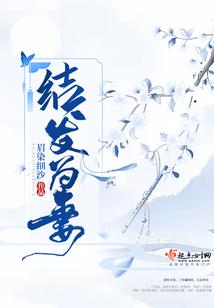 刑梦