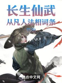 咸鱼与女神的攻略日常