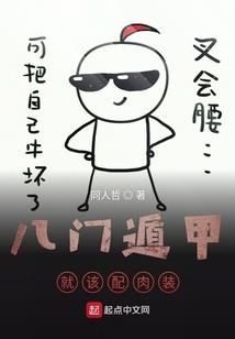 英雄传序