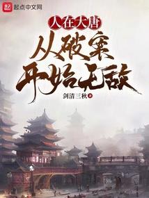 我化身妖灵威震世间