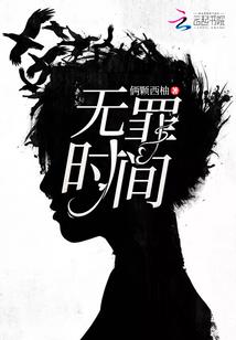 当遗憾变成失落