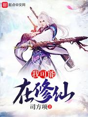 永安长岚