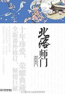 中世纪奇异录