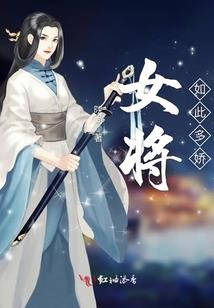 异世亦称王
