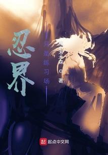 强势宠婚：娇妻夜夜逃