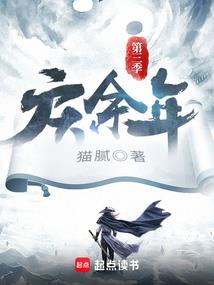 苍宇神龙