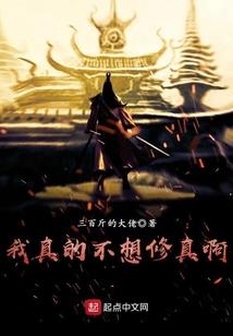 这个病娇会茶艺