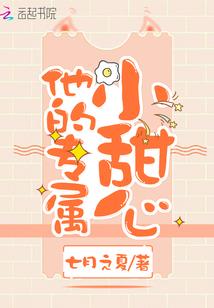 前世与你相守