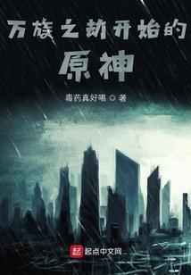 我都修仙了穿越无敌合理吧