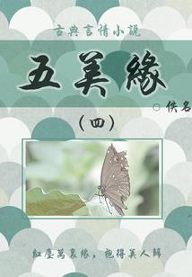 顾爷，您的偏执很温柔