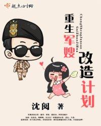 不孤