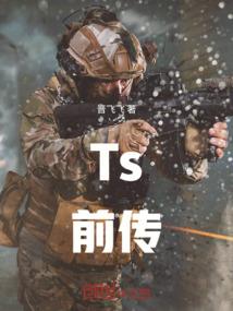 猖狂少年霸道恋