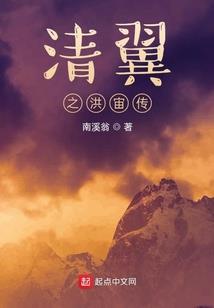 战御苍生