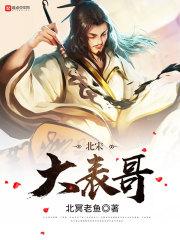 骗婚成瘾：沈先生坏透了