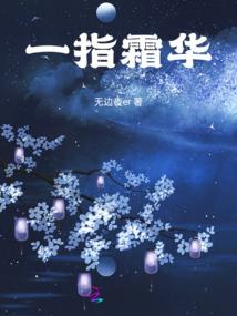 太古梵国之魔身