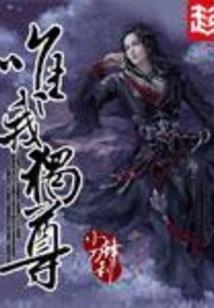 妃本不善之瑞妃传